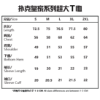 图片 扑克皇家系列超大T恤(A) - 黑色
