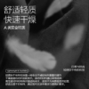 图片 COMBO 组合 (CNY J)