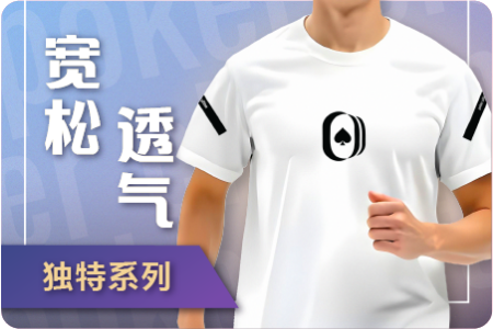 分类图片 UNIQUE SERIES (独特系列)