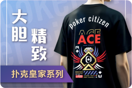 分类图片 POKER ROYALTY SERIES (扑克皇家系列)