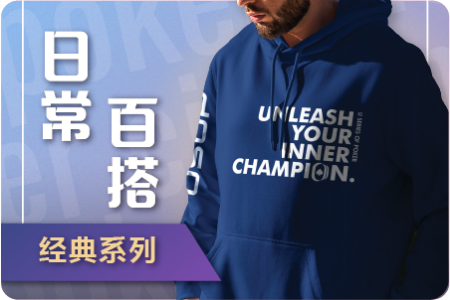 分类图片 SIGNATURE SERIES (经典系列)