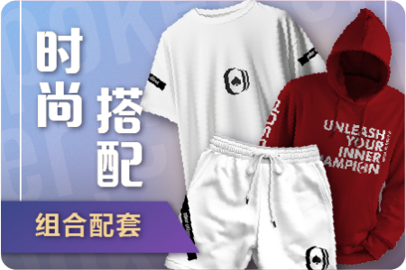 分类图片 PACKAGES (组合配套)