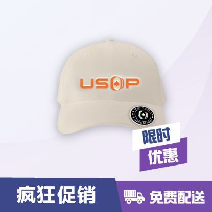 图片 经典系列鸭舌帽 - 白橘色