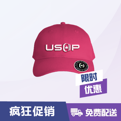 图片 经典系列鸭舌帽 - 粉色