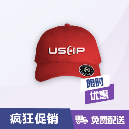 图片 经典系列鸭舌帽 - 红色