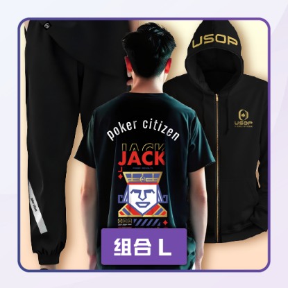 图片 COMBO 组合 (CNY L)