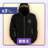 图片 EXCLUSIVE BUNDLE 独家套餐 (CNY E)